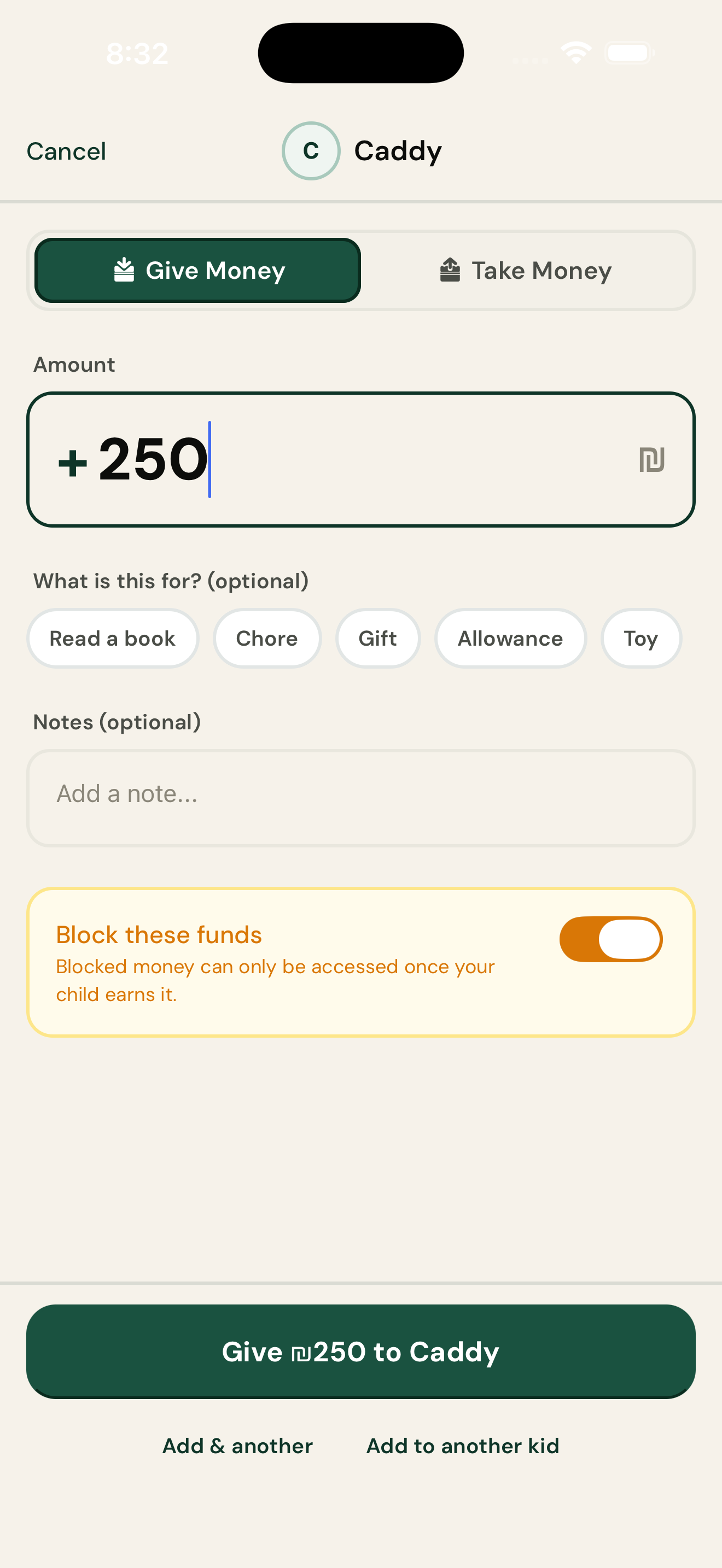 Give money screen with amount input and child selection